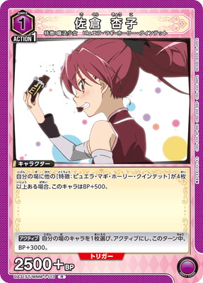 UA31ST/MMM-1-113 ���� �ɻ� R