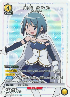 �ڥѥ����UA31ST/MMM-1-111 ���� ���䤫 R��