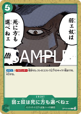 RINSUKAM 様 ハート 海賊団 RINSUKAM 様 ハート 海賊団 ONE PIECE | ハートの海賊団メンバー