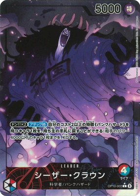 �ڥѥ����OP10-002 �������������饦�� L