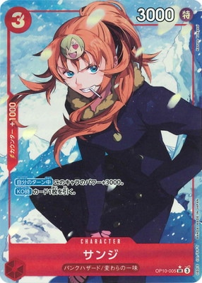 �ڥѥ����OP10-005 ���� SR