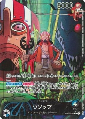 �ڥѥ����OP10-042 �����å� L