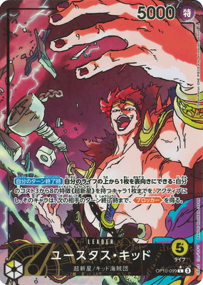 �ڥѥ����OP10-099 �桼�����������å� L