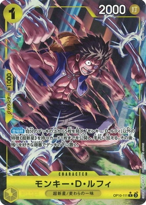 �ڥѥ����OP10-111 ��󥭡���D����ե� R