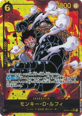 �ڥѥ����OP10-118 ��󥭡���D����ե� SEC