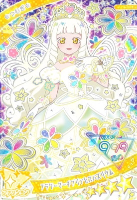 AP5-001 �ե��ޡ����ץ�󥻥��Х��ꥦ��(�Ĥम�ʥץ�󥻥�ver.��) ��4