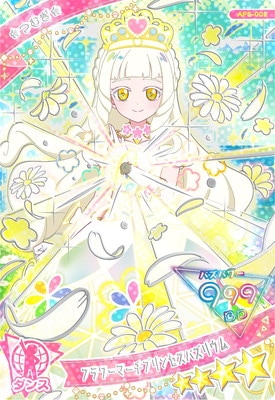 AP5-002 �ե��ޡ����ץ�󥻥��Х��ꥦ��(�Ĥम�ʥץ�󥻥�ver.��) ��4