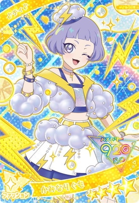 AP5-005 ���ߤʤꤰ��(����) ��4