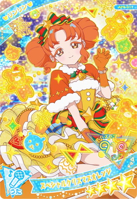 AP5-011 ���ڥ���륯�ꥹ�ޥ������(�����) ��4