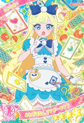 AP5-014 ���Ȥ��Фʤ�����������(�ߤĤ�) ��4