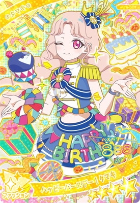 AP5-021 �ϥåԡ��С����ǡ������ޥ�(���ޥ�) ��4