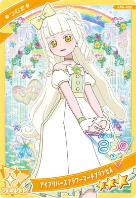 AP5-022 �����ץ�С����ե��ޡ����ץ�󥻥�(�Ĥम�ʥץ�󥻥�ver.��) ��3