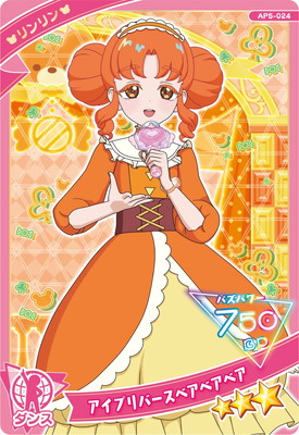 AP5-024 �����ץ�С����٥��٥��٥�(�����) ��3