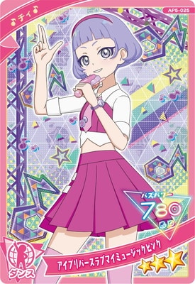 AP5-025 �����ץ�С�����֥ޥ��ߥ塼���å��ԥ�(����) ��3