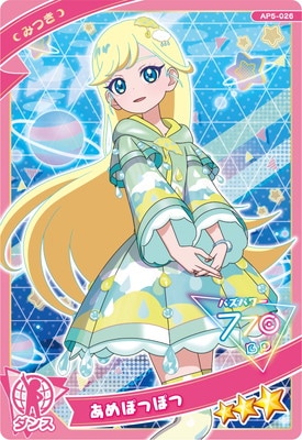 AP5-026 ����ݤĤݤ�(�ߤĤ�) ��3