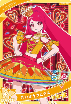 AP5-029 �����褦���󤵤�(������) ��3