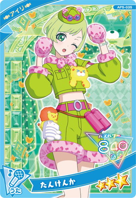 AP5-035 ���󤱤�(������) ��3