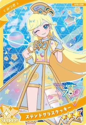 AP5-039 ���ƥ�ɥ��饹���å���(�ߤĤ�) ��3