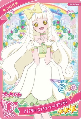 AP5-040 �����ץ�С����ե��ޡ����ץ�󥻥�(�Ĥम�ʥץ�󥻥�ver.��) ��3