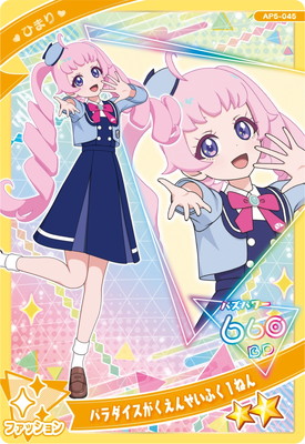 AP5-045 �ѥ�������������󤻤��դ����ͤ�(�Ҥޤ�) ��2