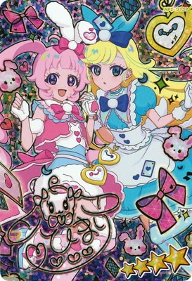 ひみつのアイプリ | フルアヘッド大阪日本橋店