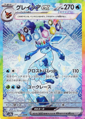 即購入⭕️ ポケモンカード まとめ売り ペリペリ付き テラスタルフェス ⑧ 新品 テラスタルフェスex 8BOX ハイクラスパック ポケモンカード