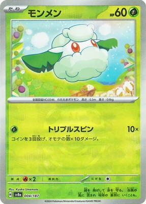 �ڥ���ۡڥޥ������ܡ�������PK-SV8a-004 �����