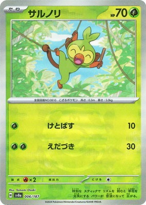 �ڥ���ۡڥޥ������ܡ�������PK-SV8a-006 ����Υ�