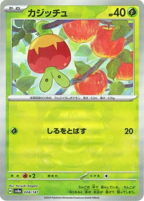 �ڥ���ۡڥޥ������ܡ�������PK-SV8a-008 �����å���