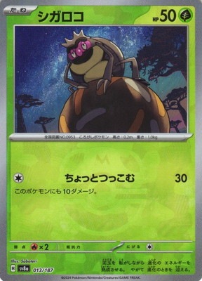 �ڥ���ۡڥޥ������ܡ�������PK-SV8a-013 ��������