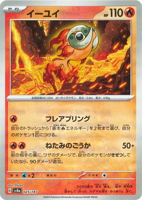 �ڥ���ۡڥޥ������ܡ�������PK-SV8a-025 �����楤