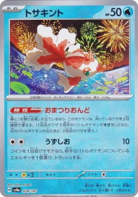 �ڥ���ۡڥޥ������ܡ�������PK-SV8a-028 �ȥ������