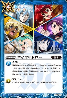 �ڥ��饹�Ȱ㤤��BS70-089 �������ɥ�����2024��