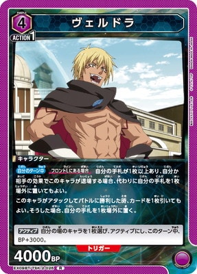 ユニオンアリーナ,ユニオンアリーナ,ブースターパック(EX),転生