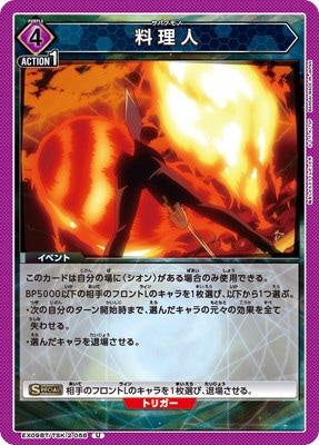 EX09BT/TSK-2-058 ������ U