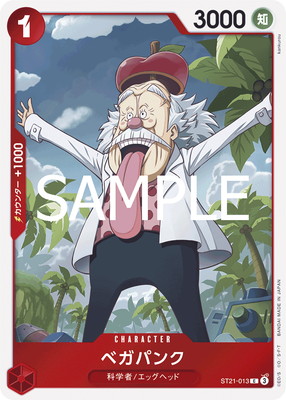 ST21-013 �٥��ѥ� C