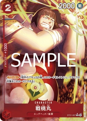 �ڥѥ����ST21-007 ������ C
