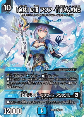 DMART-19/2/VR/�ֹ��Ρפ�ĺ ��������TITAAANS����ɬ���������åȡ����������ɡ������å�!!�ס�̤������