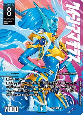 クイーン・アマテラス 神アート クイーンアマテラス 神アート amazing