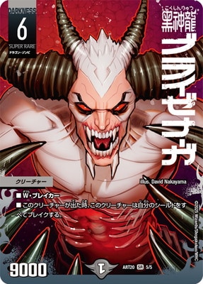 DMART-20/5/SR/����ζ�֥饤���ʡ����ڳ����Ѥߡ�