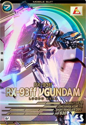 UT06-009 RX-93ff �ͥ������ U