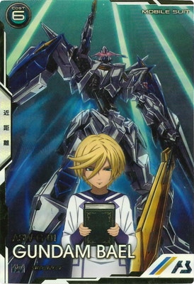 UT06-032 ガンダム・バエル U【SECRET】 | 機動戦士ガンダム