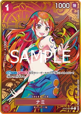 �ڸ����Ͽ�ۡڥѥ����ST01-007 �ʥ� C�ڥץ�ߥ���֡������� ONE PIECE CARD THE BEST ���ȥ졼���ܥå������åȡ�