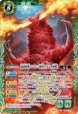 CB32-X04 ��Ƭ���åѥ�ɥ�ν��奦��ȥ���á� X��2024��