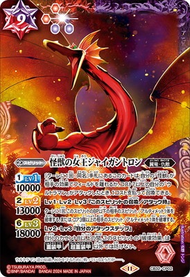 CB32-CP02 ���äν������㥤����ȥ��� CP��2024��