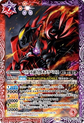 CB32-013 �٥ꥢ��ͻ��å����٥��� R��2024��