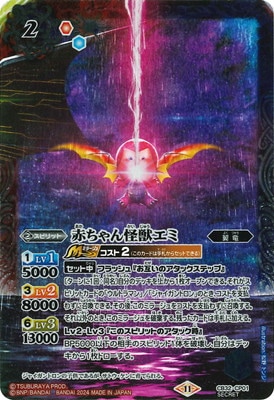 ��SECRET��CB32-CP01 �֤������å��� CP��2024��