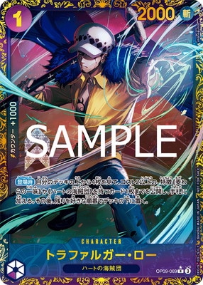 PSA10】トラファルガー・ロー：フラッグシップバトル2025 1月優勝記念