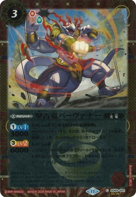 ��SECRET��SD69-001 ���ε�С������ʡ���2025��