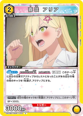 UA33BT/NGR-1-010 ��� ���ꥢ U